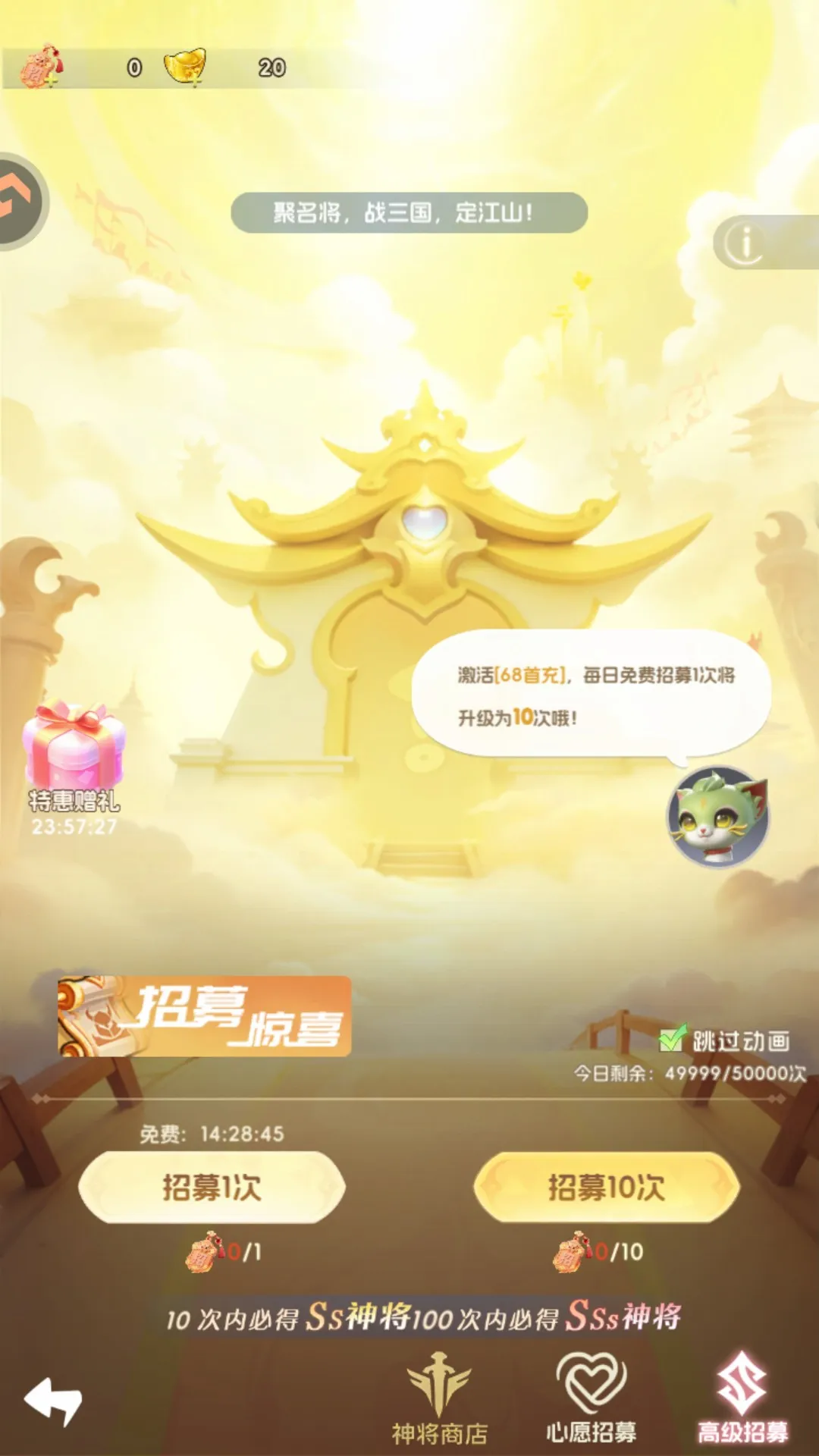 英雄守御最新手机版 英雄守御最新手机版