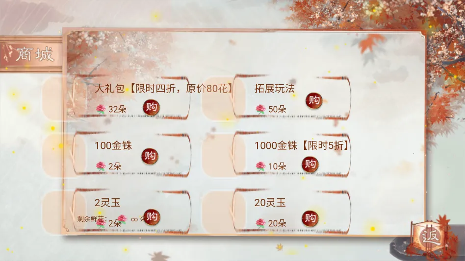 本宫只爱搞事业清软2026下载安装 本宫只爱搞事业清软2026下载安装