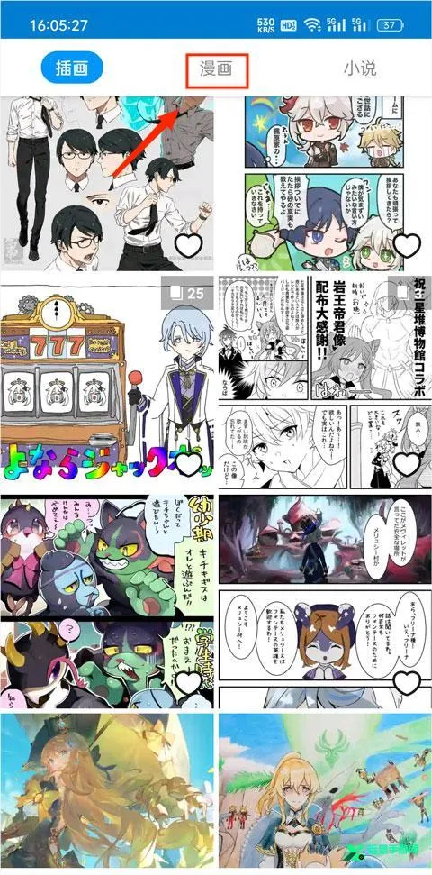 pixiv���¼��(�廭����ƽ̨)