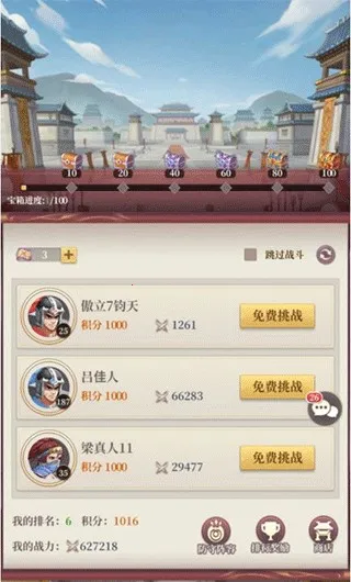 ��ʥ����(����������Ϸ)