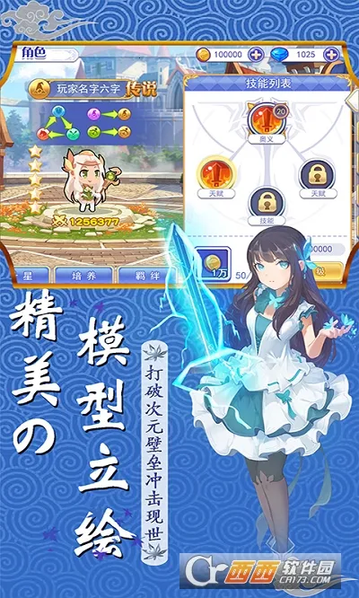 ����֮�ػ�(ħ�����RPG����)