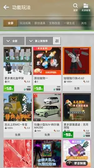 �ҵ����绳�ɰ�2026���ذ�װ