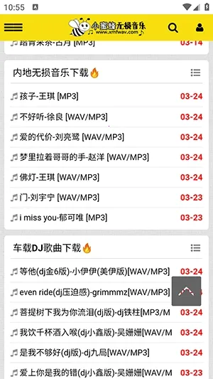 С�۷���������(��������APP)
