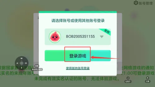 �������ս��׿���ֻ���