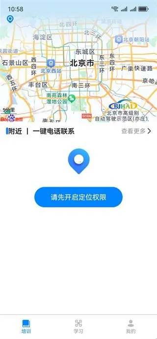 ��ȫ���˻��ǿ���׿���ֻ���