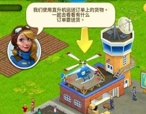 �������(ģ�⾭Ӫ��Ϸ)