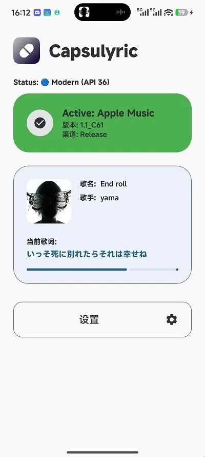 Capsulyric2026�ٷ����°汾