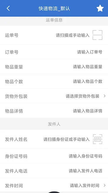 社会信息整合安卓版手机版 社会信息整合安卓版手机版