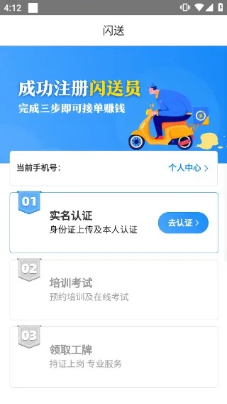����Ա����(ͬ������ƽ̨)