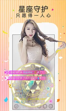 ȫ��live2026���ذ�װ