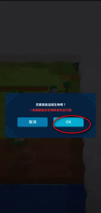 PANDOLAND