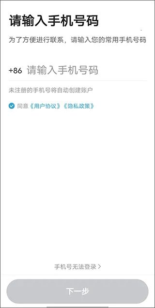 喜行约车2026官方正版 喜行约车2026官方正版