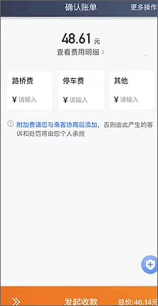 喜行约车2026官方正版 喜行约车2026官方正版