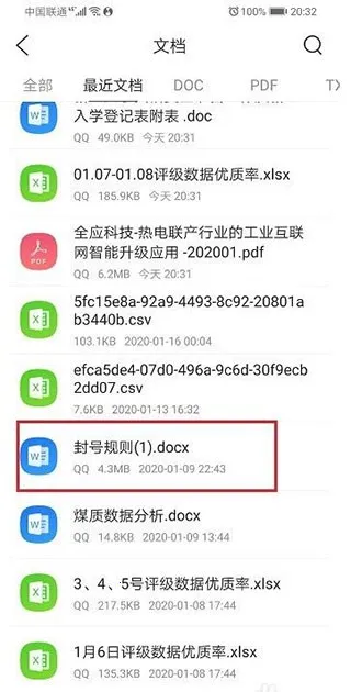 QQ��������ٰ氲׿���ֻ���