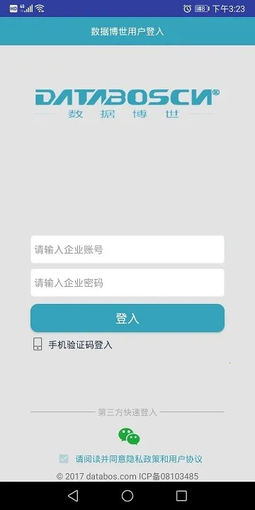 BOSERP管理(企业管理软件) BOSERP管理(企业管理软件)