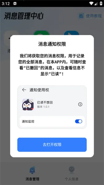 �Ѷ�����ؽ���vip��2026���°汾