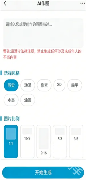 ��Ai2026���°汾