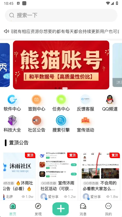 ����������׿���ֻ���