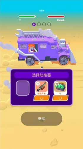沙漠骑士无限钞票免广告 沙漠骑士无限钞票免广告