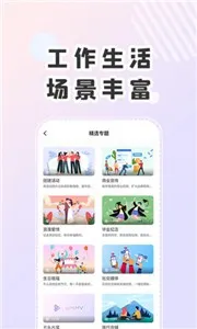 右糖剪辑(视频剪辑工具) 右糖剪辑(视频剪辑工具)