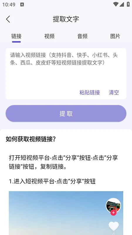 文案助手生成器2026最新版本 文案助手生成器2026最新版本