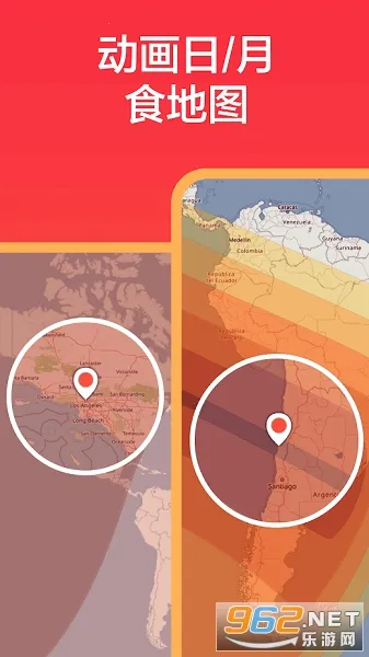 eclipse guide��׿���ֻ���