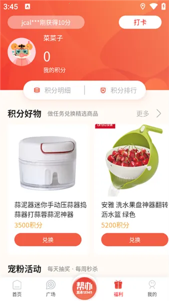 ��ɽPlus�����ֻ���