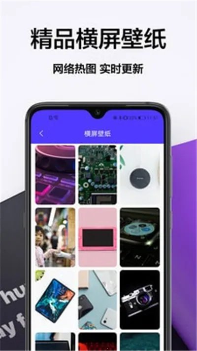 ���(�ֻ���ֽapp)