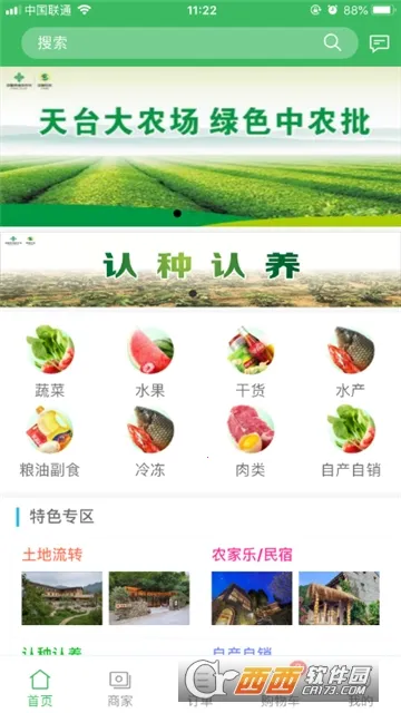 �ò�̨2026���°汾