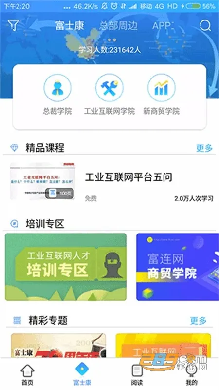 ��ѧ���主ʿ��(��ʿ������ѧϰ)