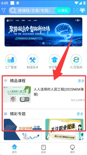 ��ѧ���主ʿ��(��ʿ������ѧϰ)
