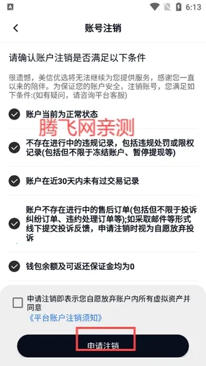 ������ѡ2026���°汾