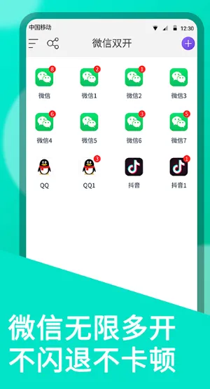 ΢˫������(Ӧ�ö࿪����)