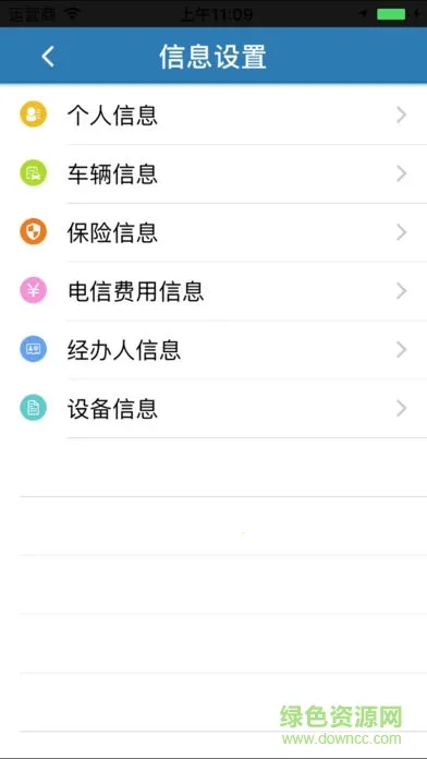 �Ϻ�����ͨ(�綯����λ����)
