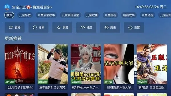 ��������TV�����ֻ���