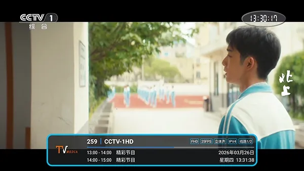 �͵�TV����2026�ٷ����°汾