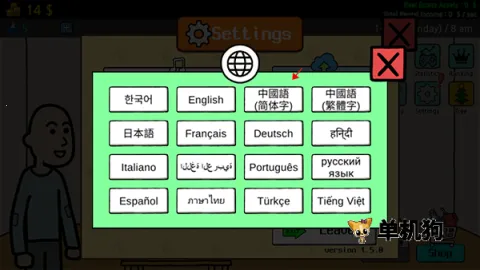 养乞丐3最新手机版 养乞丐3最新手机版