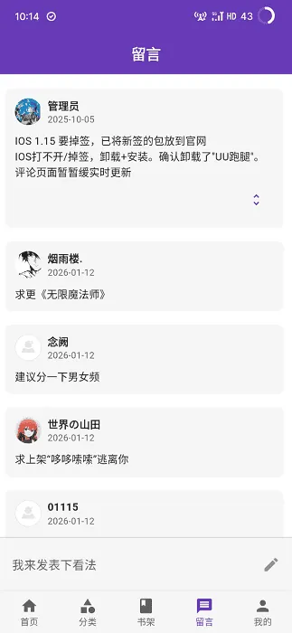 ��������(�����Ķ�ƽ̨)