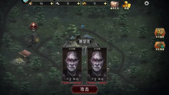 部落与战争2026最新版本 部落与战争2026最新版本