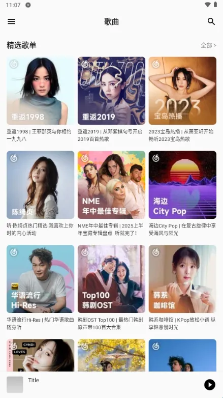 bai musicһ������(���ֲ�������)
