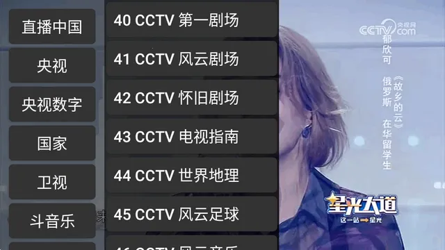 CCWebTv��װ��