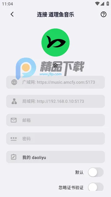 ��ͷ����app���°�