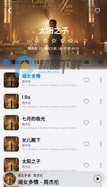 ��ͷ����app���°�