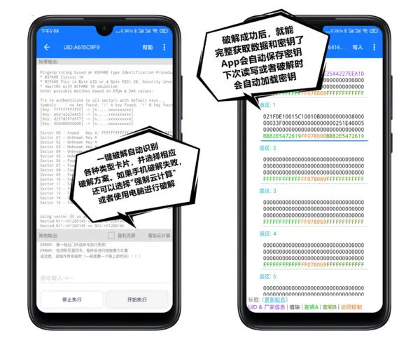 NFC Tool(�Ž���ģ������)