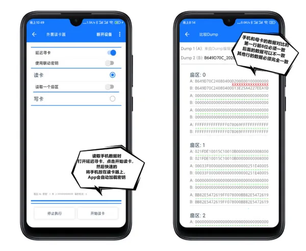 NFC Tool(�Ž���ģ������)