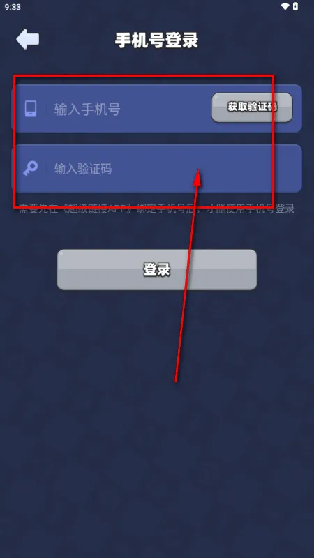 ��������δ��app��Ⱥ����