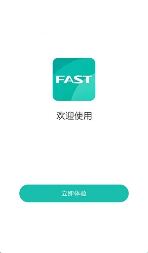 FASTѸ��·��2026�ٷ����°汾