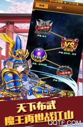 ̫����־2(ս���������)