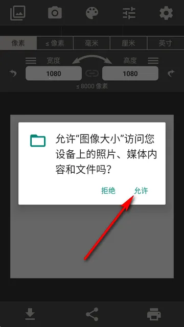 ͼ���С�༭��2026�ٷ����°汾