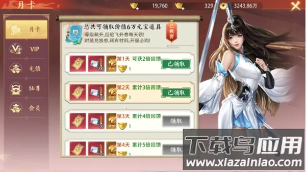 ߱��ն�ɰ�׿���ֻ���